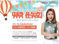 마음골프 티업비전, 23일간 스크린골프대회 명랑운동회 연다