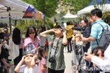 어린이날, 아트밸리 천문과학관서 태양관측 어때요?