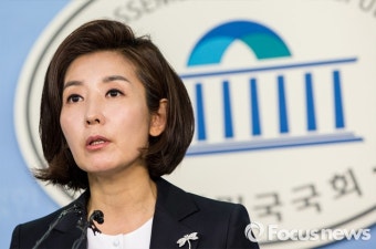 [포커스포토] 출마 기자회견 갖는 나경원
