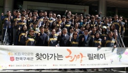 KB국민은행, 부산 수영구서 봉사활동 펼쳐