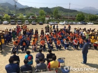 산청군 금서초교서 한화테크윈 지정기탁사업 ‘해피드림’ 실시