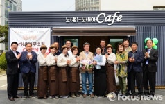 화성시, 노노카페 42호점 개점