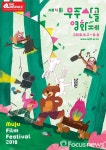 레드페이스무주점 | 레드페이스 '캠핑+여행 동시에'…무주산골영화제 공식 협찬