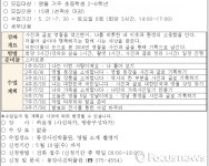 동강사진박물관 영월 어린이 사진교실 신청 접수