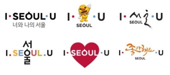 I·SEOUL·U 서울시 공식 브랜드로 인정