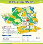 LH, 양주옥정지구 중심상업용지 4필지 공급