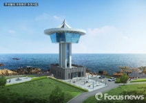 양남주상절리 조망타워·동해안 지질공원 거점센터 곧 완공