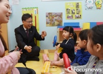 [포커스포토] 보육시설 방문한 송언석 차관