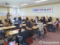 창원시, 다문화부모 대상 동화구연수업 진행