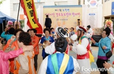 건강하세요…제11회 도천면 어버이날 경로효도잔치