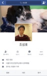 [뉴스BOX] '토막살인' 조성호를 둘러싼 몇가지 의혹