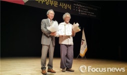 귀농화가 장정환, 대한민국미술대전 대상