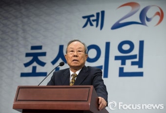 [포커스포토] 초선의원 의정연찬회 참석한 박관용