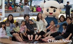 [포커스포토] 유성온천문화축제에서 족욕 즐기세요