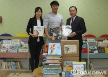 함양명인당한의원 3년째 영유아도서 종합사회복지관 기증