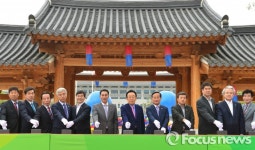 경북도 2016 축산인 한마음대회 및 소비촉진 행사