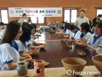 도자기 빚으며 내 고장 전통과 조상의 얼 계승