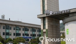 하동군, 공동체 행복지표 조사…살고싶은 고장 토대 만든다