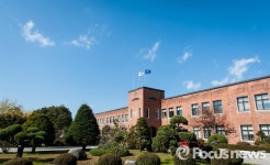 춘천교대, 체육예술 교육기부 거점대학 운영사업 수행기관에 선정