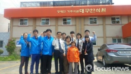 대구북부경찰서, 대구안식원 찾아 1·1·1 사랑 나눔 실천