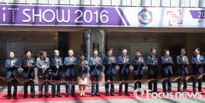 [포커스포토] 월드 IT쇼 2016