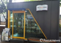 대구 북구 실버 북 로드…어르신들의 문화복지·세대공감 명소