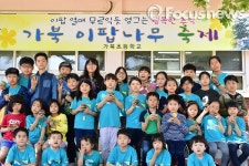 거창 가북초교 이팝나무 축제…동심에 만개한 웃음꽃 아름다워라