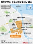 서울 삼성동 舊한전부지 60만㎡ 일대 건축 규제 풀린다