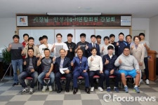 안성시 젊은 농업인 육성 발판 다진다