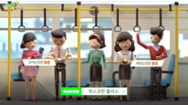 한국베링거인겔하임, 복통 치료제 부스코판 플러스 TV광고 런칭