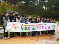 정읍시립중앙도서관 내달 4일부터  길 위의 인문학 특별강연