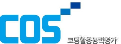 YBM, 내달 16일까지 코딩 자격증 COS 접수