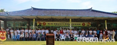 하동군수기 전국 남·여 궁도대회…최고의 궁사는 누구?