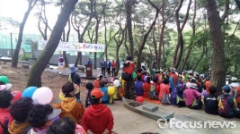 창원 진해구 걷기데이…장복산 하늘마루서 자연의 氣 체득