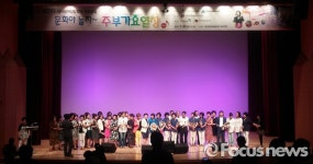 문화야 놀자–주부가요열창…한다 하는 동네카수 다 모였다