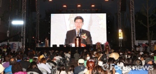 평택시 한-미 친선 한마음축제 성료