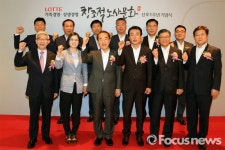 롯데, 상생경영 1주년…新노사협력 모델 선봬