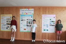 산청 도산초교생 3명, 과학발명품 경진대회에서 동상