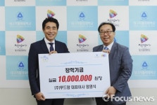 푸드맘명륜점 | 엄영식 푸드맘 대표, 대구가톨릭대에 장학금 1000만원 기탁