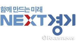 경기도 광교신청사 부지 사진 공모