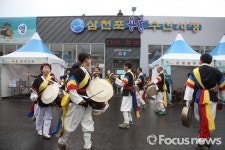삼천포용궁수산시장 용궁축원제…용왕님도 신나서 덩더쿵
