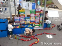 포항 항구초 전교생 작품 We are Brick…힘들면 기대세요