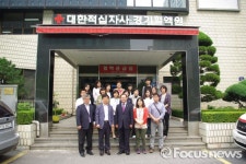 경인지방통계청 수원사무소, 단체 헌혈봉사