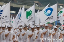 [포토] 전국생활체육인들의 축제