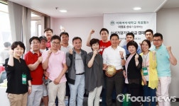 이화의료원, 소녀 가장 기금 모금 캠페인