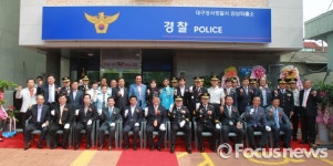 대구성서경찰서 감삼파출소 신축 개소…치안서비스도 거듭난다