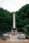 6.25참전 태백중학교 학도병 추모제 및 모교 명패 증정