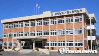 거창교육지원청, 장애학생지원 사회복무요원 직무수행 교육