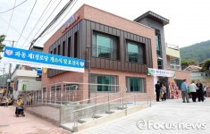 대구 수성구 파동 제1경로당 개소 어르신들~ 행복하세요