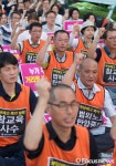 [포토] 구호외치는 전국교직원노동조합 조합원들